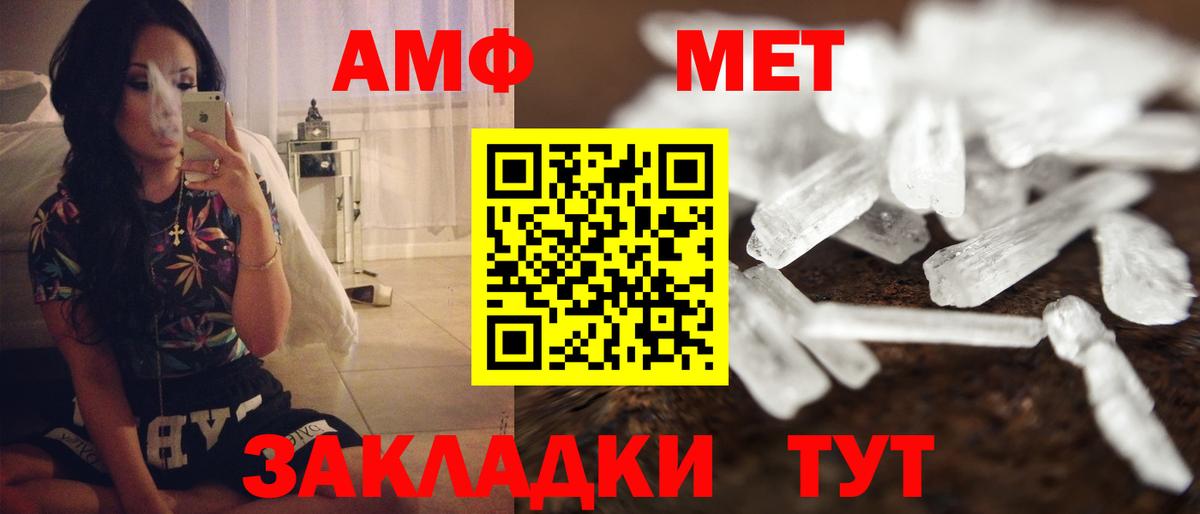 АМФЕТАМИН 98% Рязань