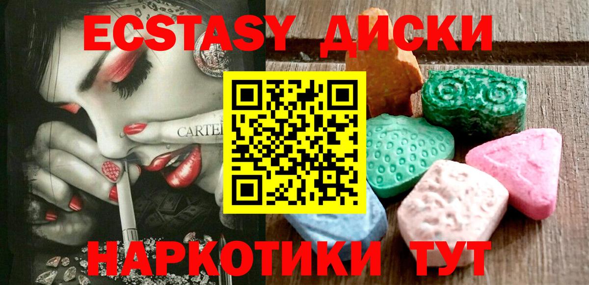 ЭКСТАЗИ бентли Рязань