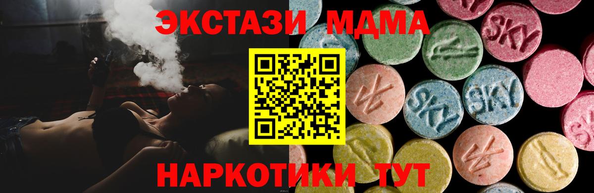 Ecstasy  сайты даркнета состав  Рязань  Ecstasy 300 mg  где продают наркотики  Ecstasy Punisher  Вход с VPN 