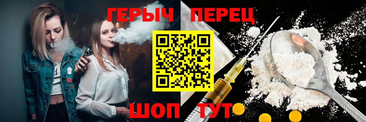 Рязань  ГЕРОИН афганец  Вход с VPN 