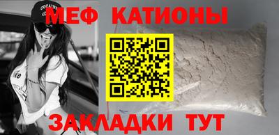 COCAINE Новозыбков