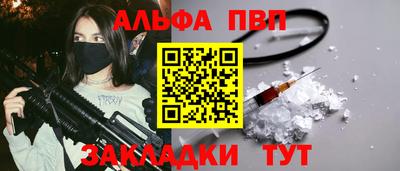 COCAINE Новозыбков