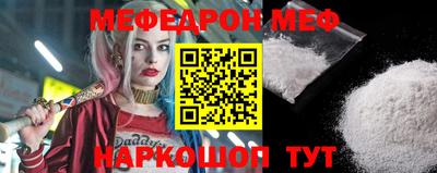COCAINE Новозыбков