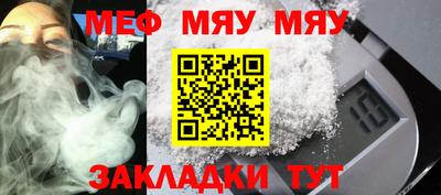 COCAINE Новозыбков