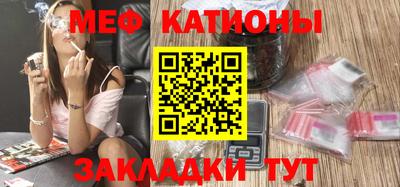 COCAINE Новозыбков