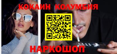 меф Новодвинск