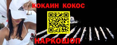 меф Новодвинск