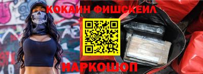 меф Новодвинск