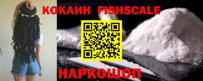 COCAINE Новозыбков
