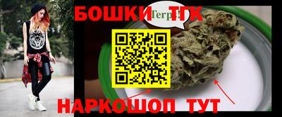 меф Новодвинск