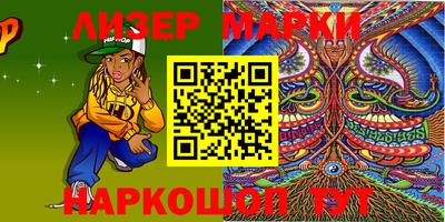 меф Новодвинск