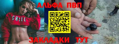 меф Новодвинск