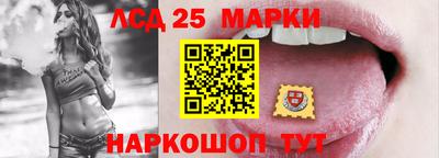 меф Новодвинск