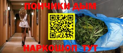 меф Новодвинск
