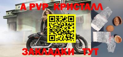 COCAINE Новозыбков