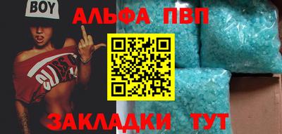меф Новодвинск
