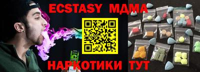 ECSTASY Новокубанск