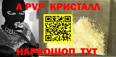 COCAINE Новозыбков
