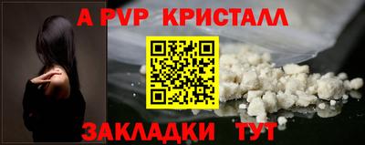 COCAINE Новозыбков