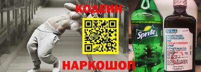 меф Новодвинск