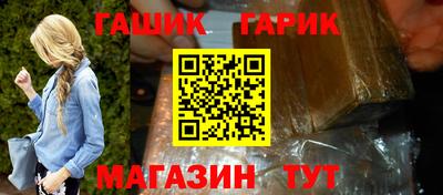 меф Новодвинск