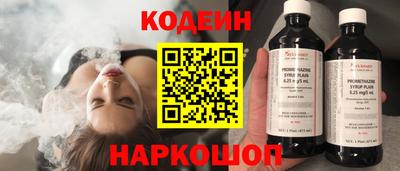ECSTASY Новокубанск