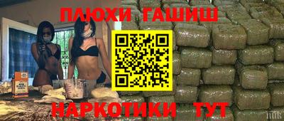 COCAINE Новозыбков