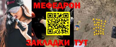 COCAINE Новозыбков
