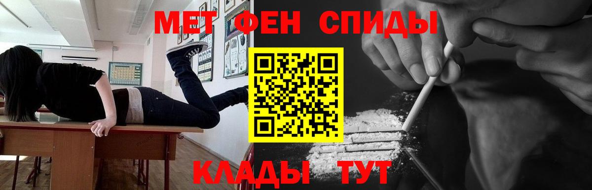 Первитин кристалл  Вход с VPN  Рязань  Первитин кристалл 