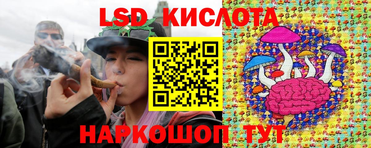 Марки N-bome 1,8мг Рязань